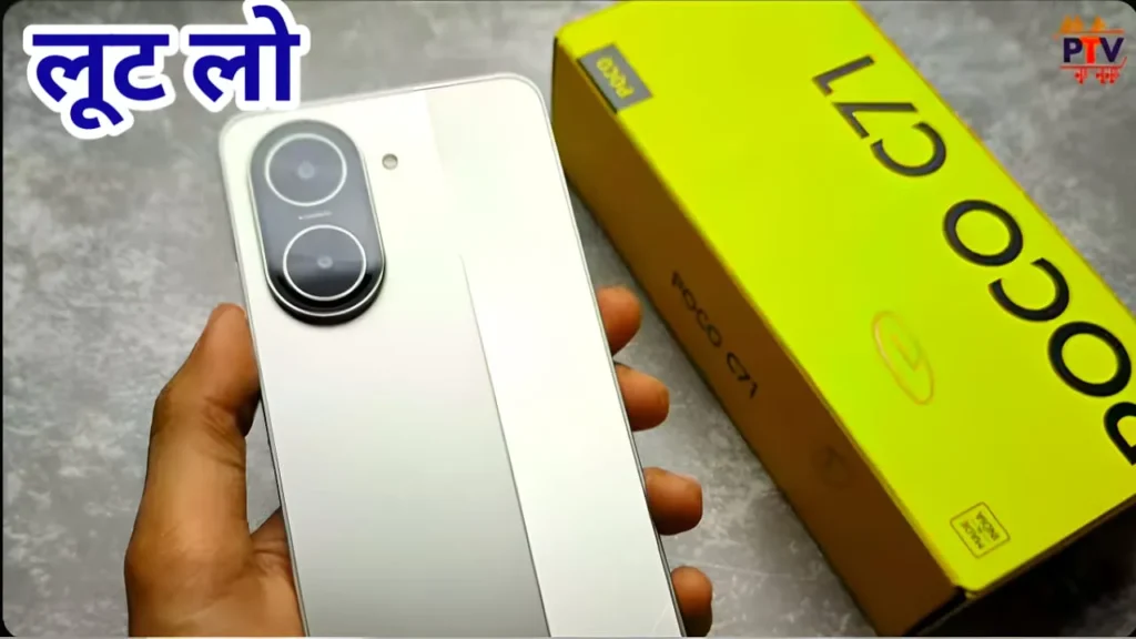 Poco C71